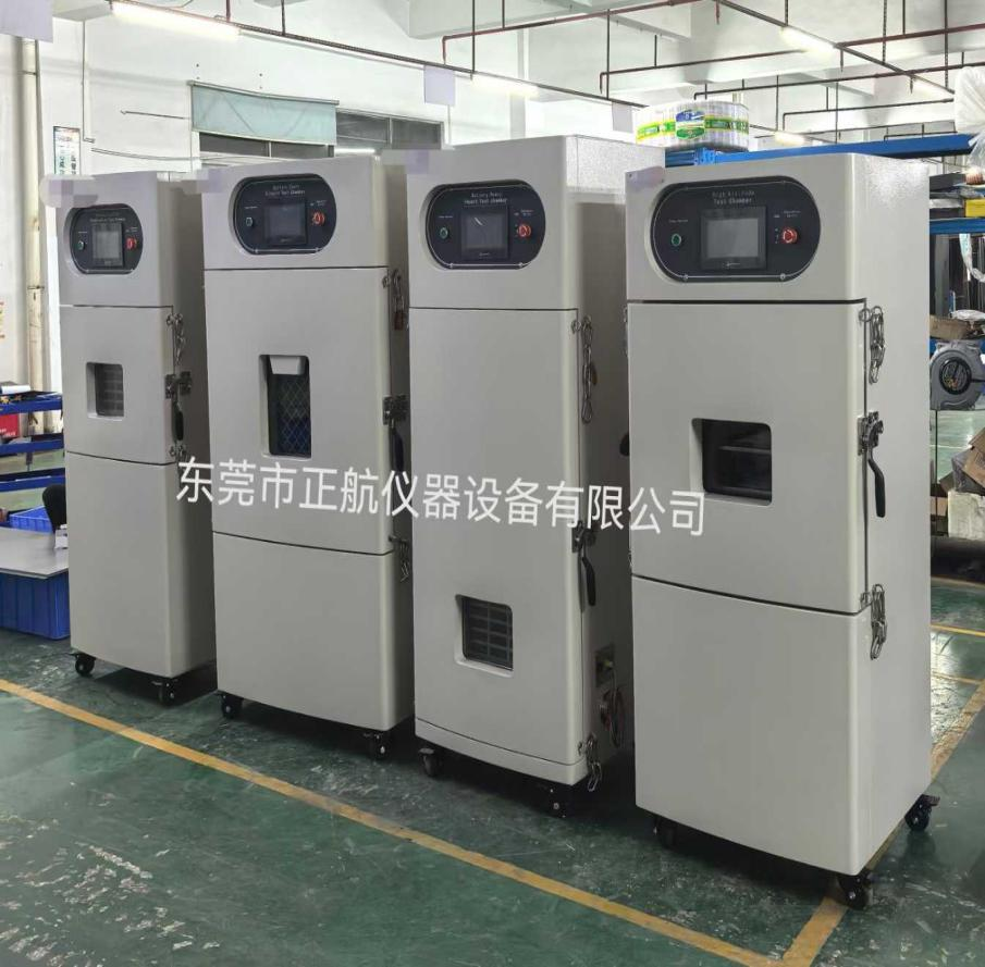 定制電池行業專用測試設備4臺出口馬來西亞